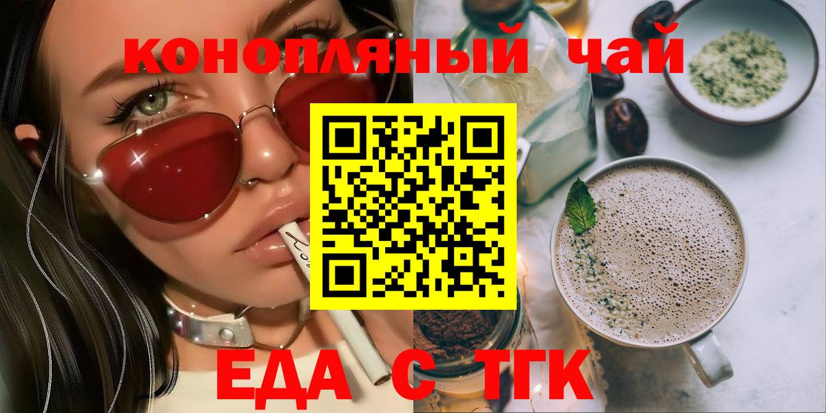 Canna-Cookies конопля Изобильный