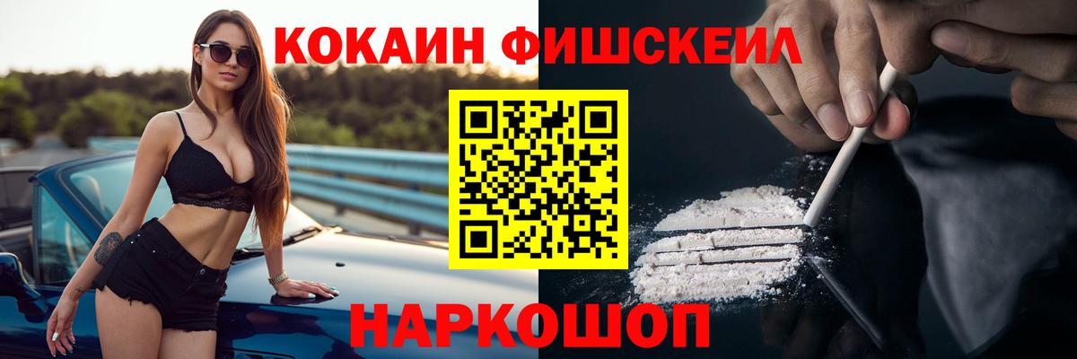 COCAIN 97% Изобильный