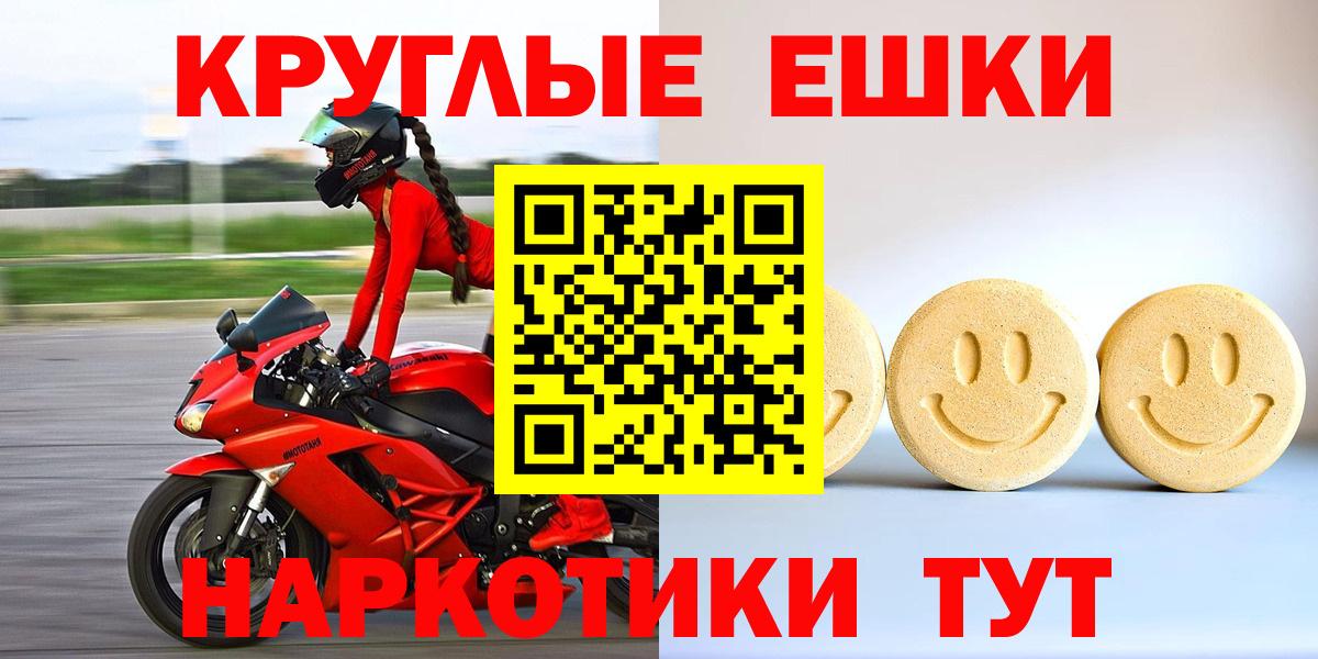 Изобильный  ЭКСТАЗИ  Вход с VPN  Экстази бентли  Экстази louis Vuitton 