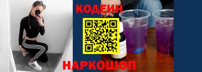 мефедрон Краснознаменск