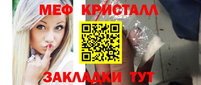 мдма Краснодар