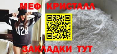 apvp Краснокаменск