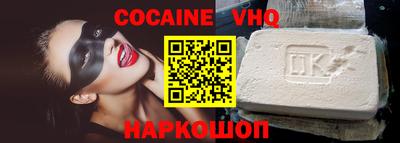 apvp Краснокаменск