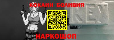 мефедрон Краснознаменск