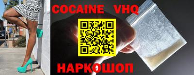 мефедрон Краснознаменск
