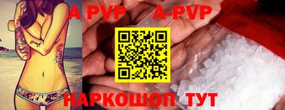 мефедрон Краснознаменск