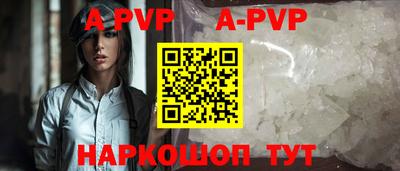 мефедрон Краснознаменск