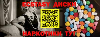 apvp Краснокаменск