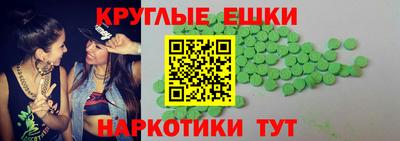 мефедрон Краснознаменск