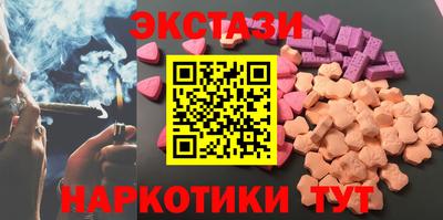 мдма Краснодар