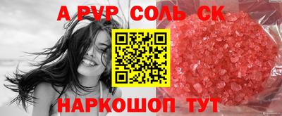 мдма Краснодар