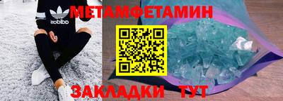 мефедрон Краснознаменск