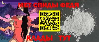 мдма Краснодар