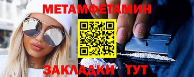 apvp Краснокаменск