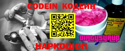 мефедрон Краснознаменск