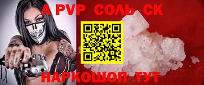 мефедрон Краснознаменск