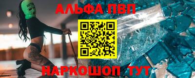 мефедрон Краснознаменск