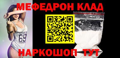 мдма Краснодар