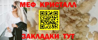 apvp Краснокаменск