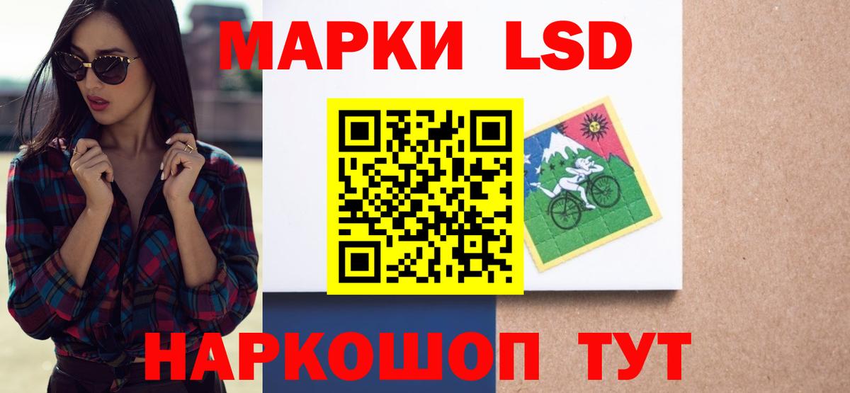 LSD-25 экстази кислота  Лсд 25 экстази  Изобильный  Вход с VPN  Лсд 25 экстази кислота 