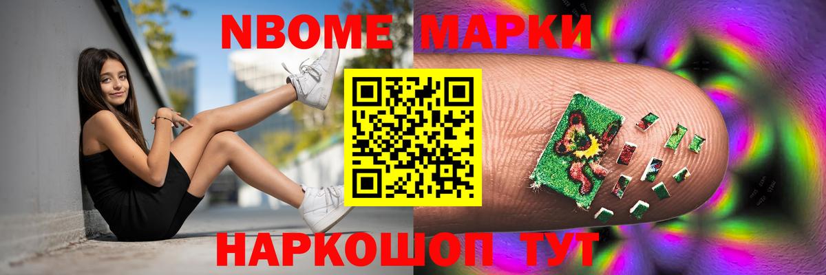 LSD-25 экстази ecstasy Изобильный