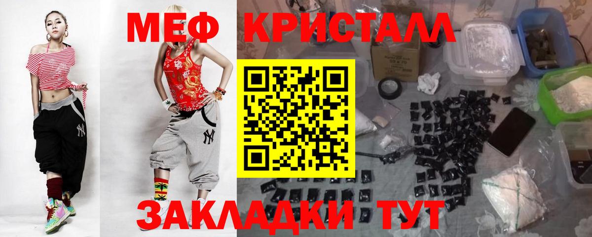 МЕФ  Изобильный