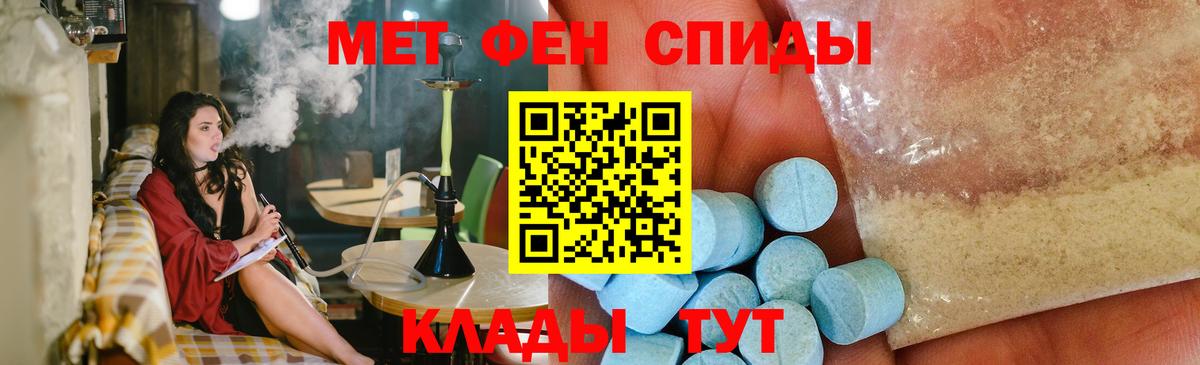 Каннабис  Изобильный  МЕФ   Codein  Вход с VPN  КОКАИН 
