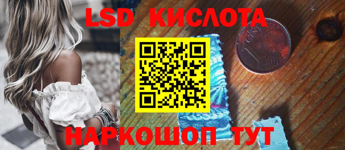 Изобильный  Марки NBOMe 1500мкг  Марки 25I-NBOMe  Марки NBOMe 1500мкг  Вход с VPN 