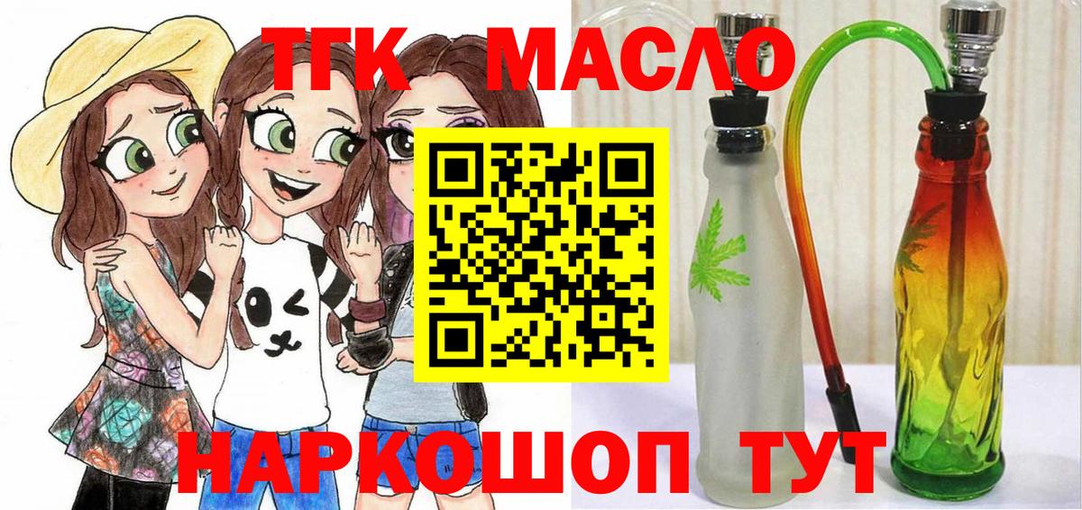ТГК вейп Изобильный
