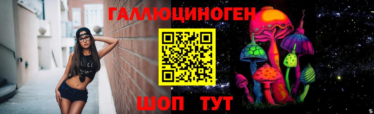 Псилоцибиновые грибы мухоморы  Вход с VPN  Изобильный 