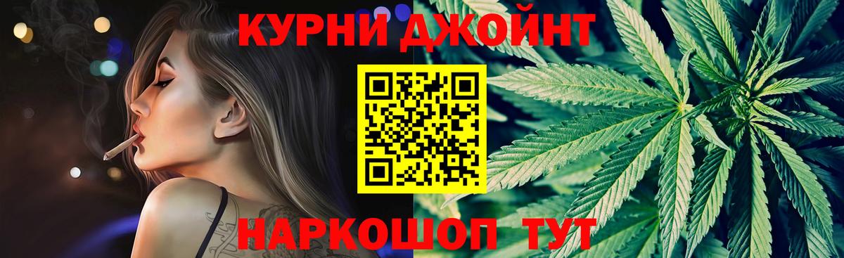 Бошки Шишки White Widow Изобильный