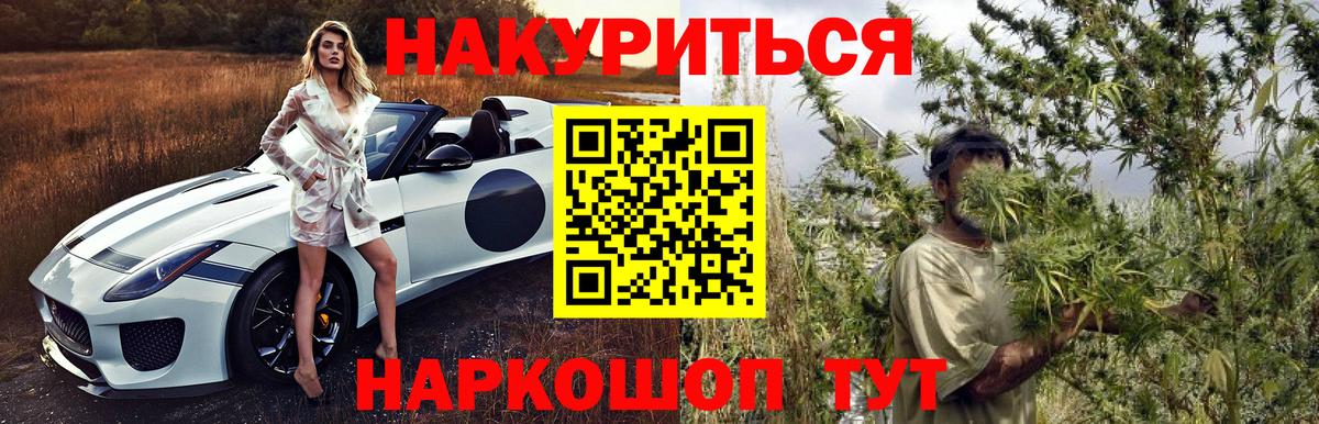 Бошки марихуана марихуана  Каннабис ГИДРОПОН  Изобильный  Вход с VPN  Шишки марихуана марихуана 